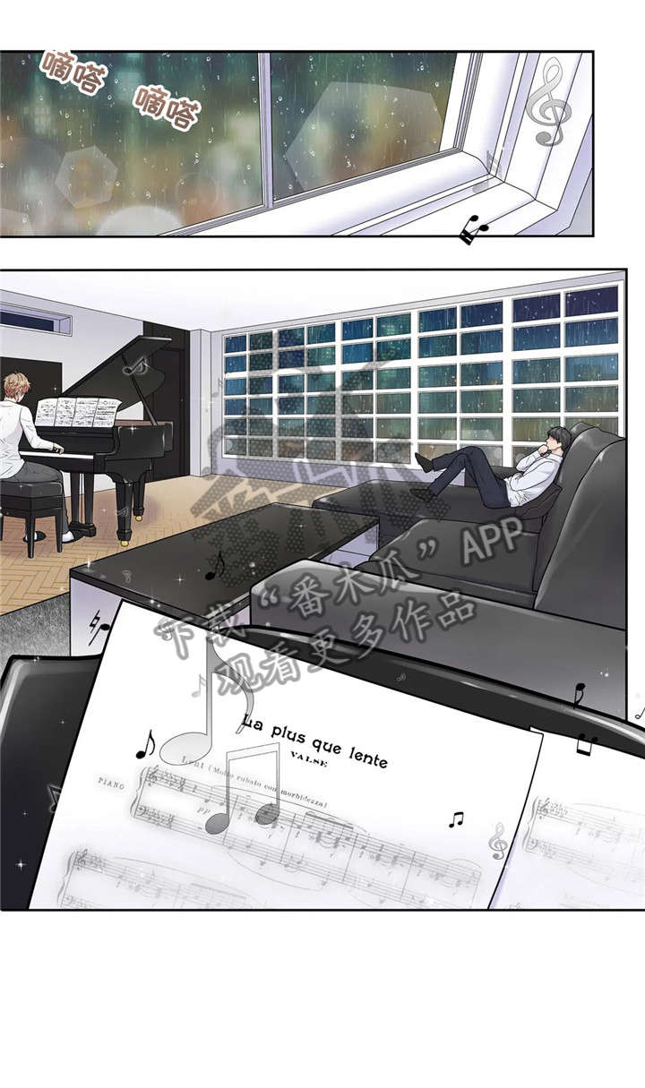 月光独奏韩漫漫画,第17章：反差1图