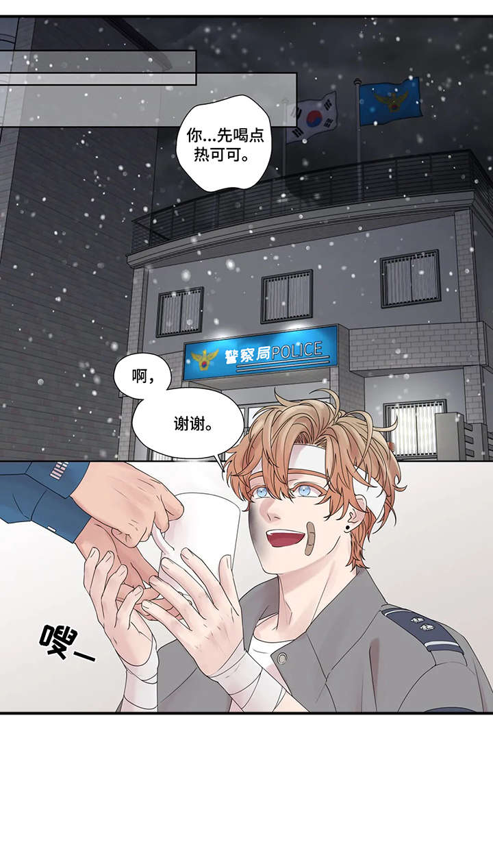 月光独奏韩漫漫画,第52章：警局1图