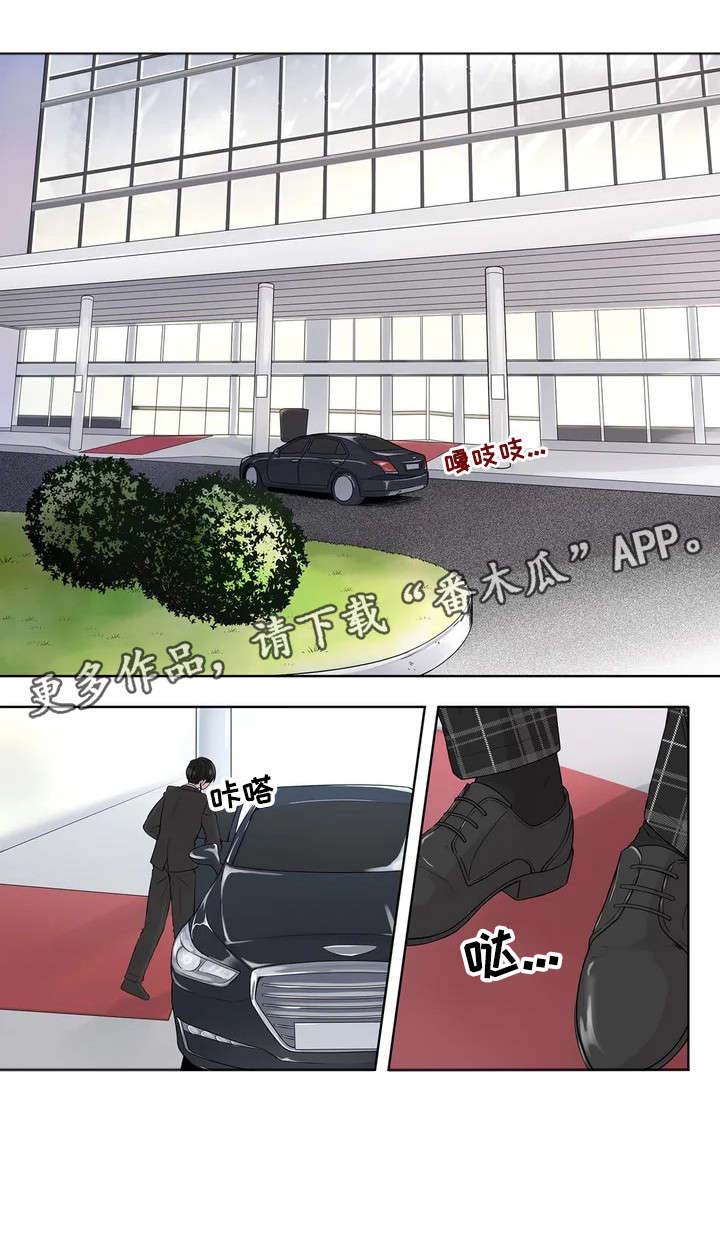 月光漫画,第6章：不同凡响5图