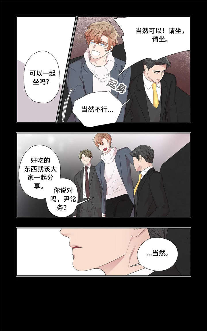 月光影视漫画,第28章：传闻3图