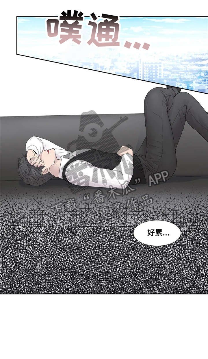 月光变奏曲第一章漫画,第15章：纸条5图