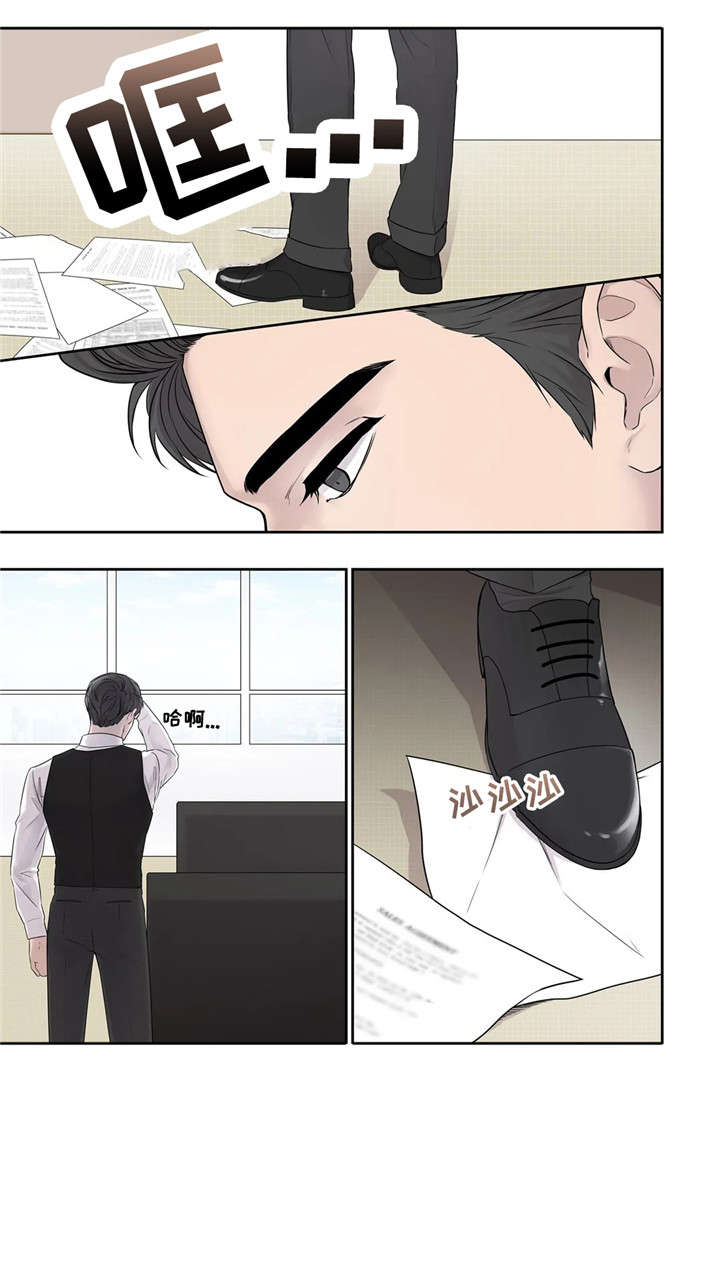 月光变奏曲第一章漫画,第15章：纸条4图