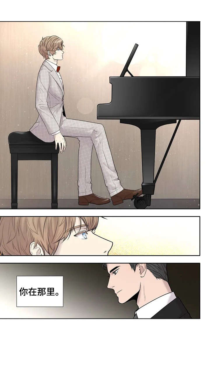 月光独奏曲虞书欣漫画,第2章：赞助2图