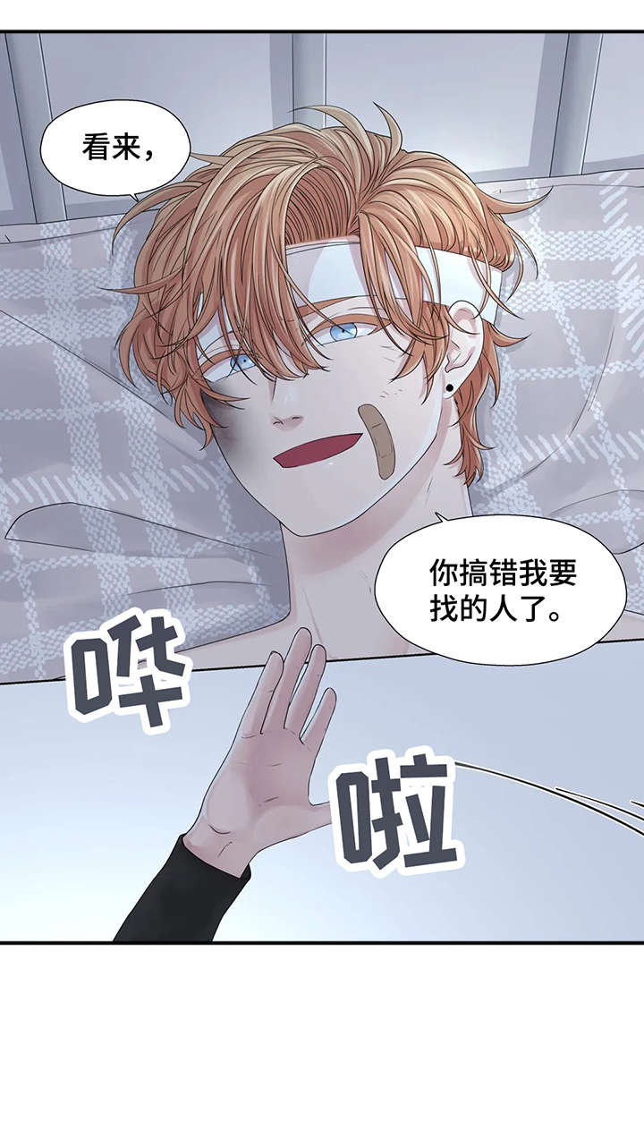 月光独奏曲经典台词漫画,第46章：秘书5图