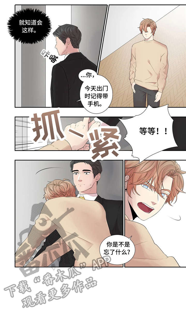 月光骑士第二集漫画,第25章：餐厅5图