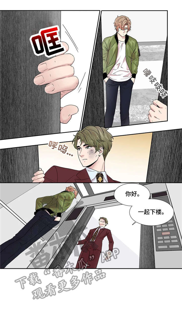 月光变奏曲钢琴漫画,第19章：未知号码3图