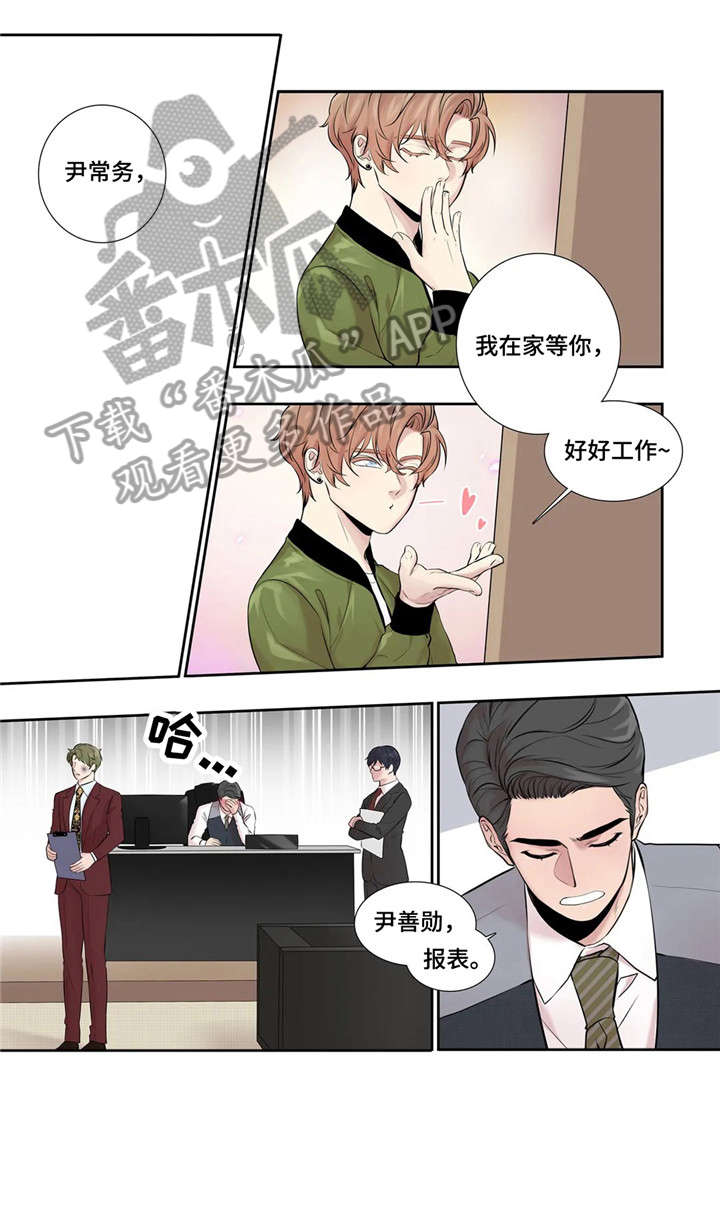 月光变奏曲钢琴漫画,第19章：未知号码1图
