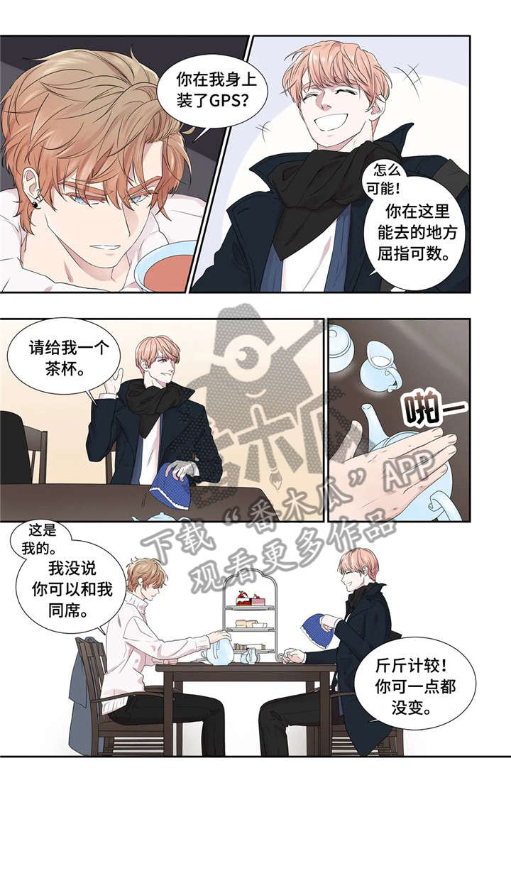 月光下的凤尾竹简谱漫画,第26章：工具5图