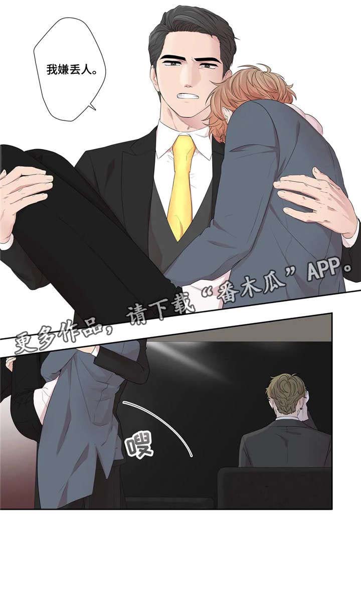 月光奏名曲简谱漫画,第29章：好可爱5图