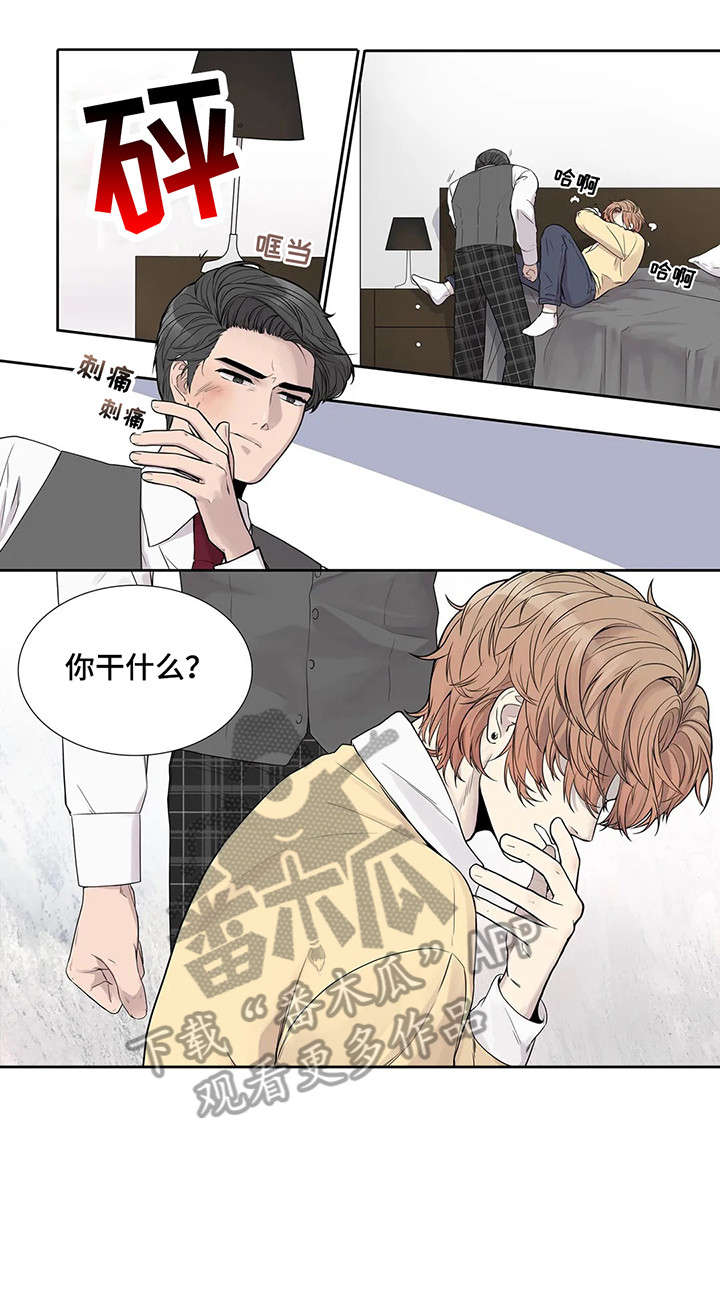 月光独奏正版漫画,第13章：哥1图