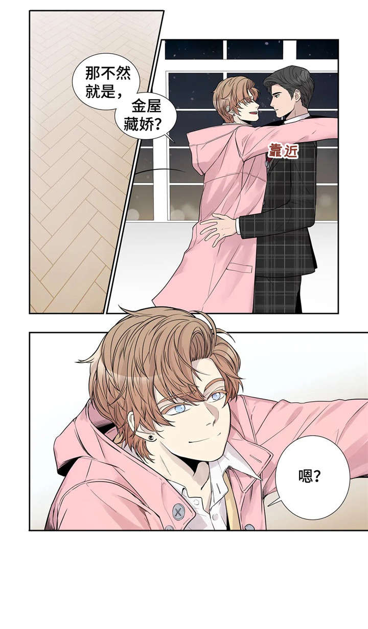 月光奏鸣曲杀人事件漫画,第12章：闭嘴4图