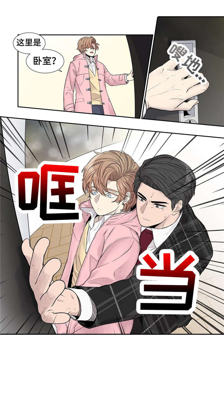 月光奏鸣曲杀人事件漫画,第12章：闭嘴2图