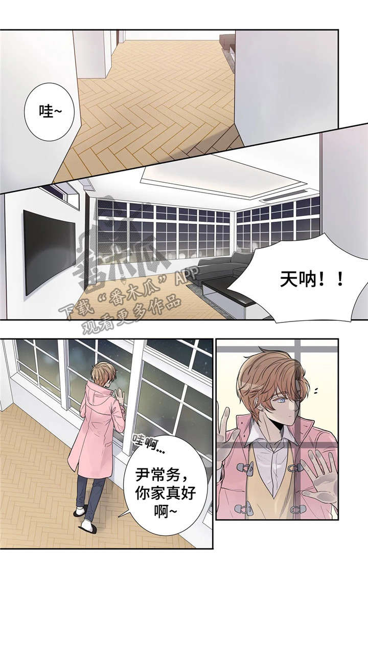 月光奏鸣曲杀人事件漫画,第12章：闭嘴1图