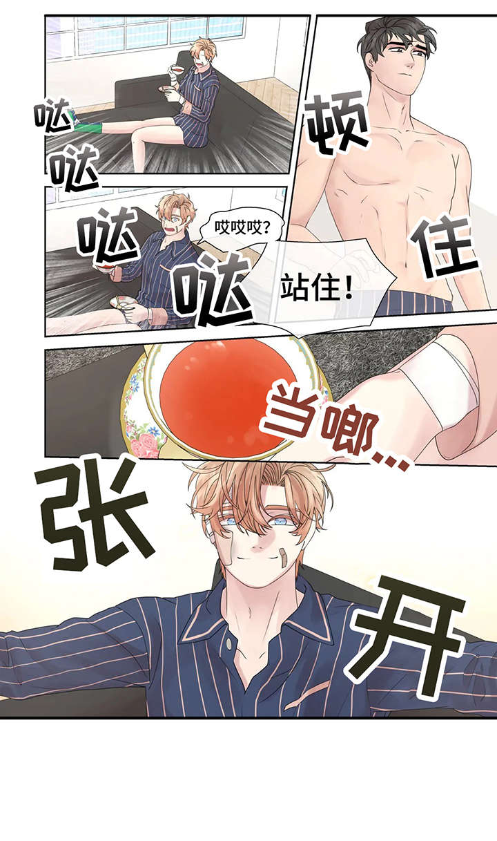 月光宝盒漫画,第53章：踢飞2图