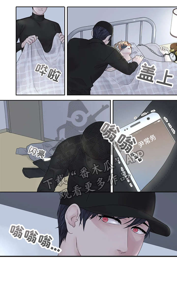 月光独奏贝多芬漫画,第45章：好亮5图
