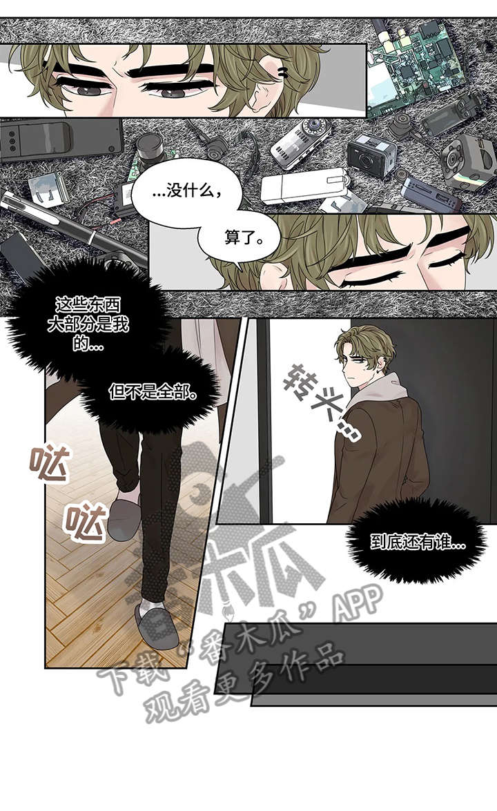 月光独奏贝多芬漫画,第45章：好亮3图