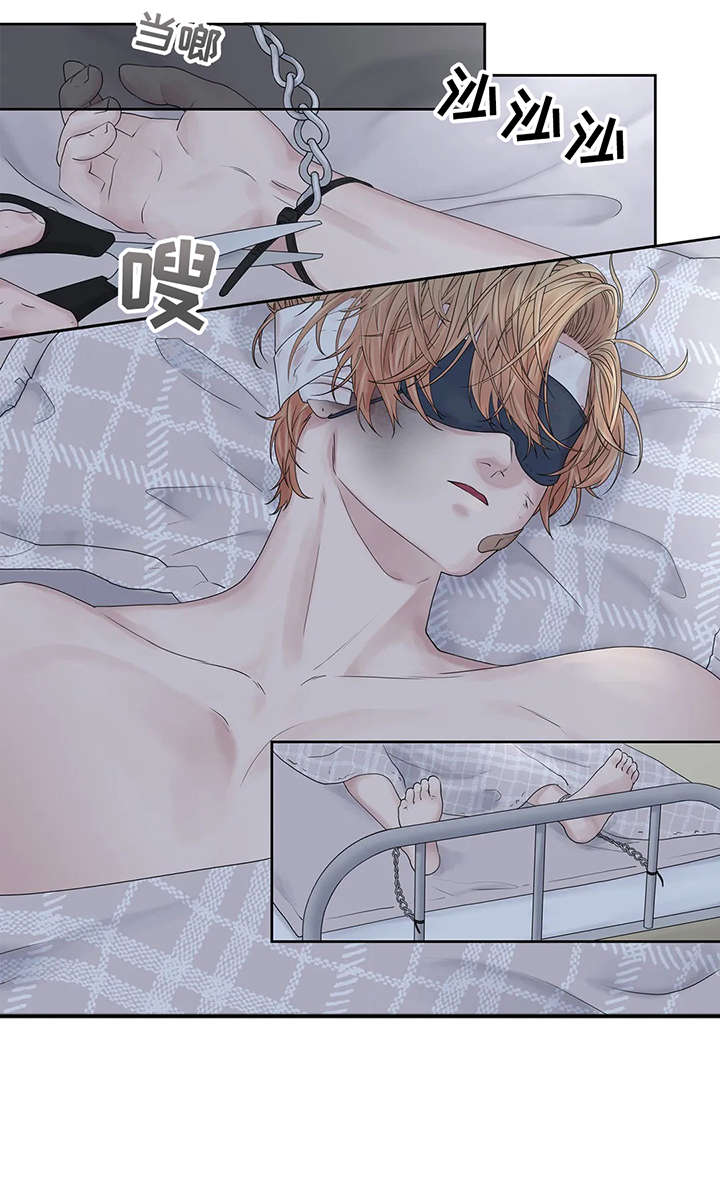 月光独奏贝多芬漫画,第45章：好亮4图
