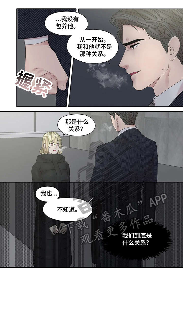 月光独奏正版漫画,第51章：逃跑3图