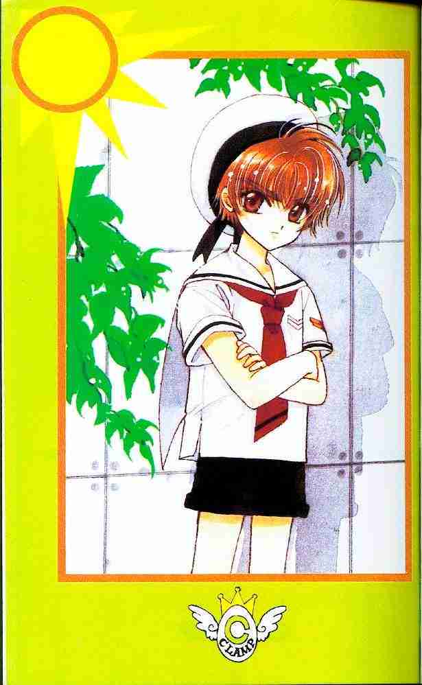 魔卡少女樱国语漫画,第3卷2图