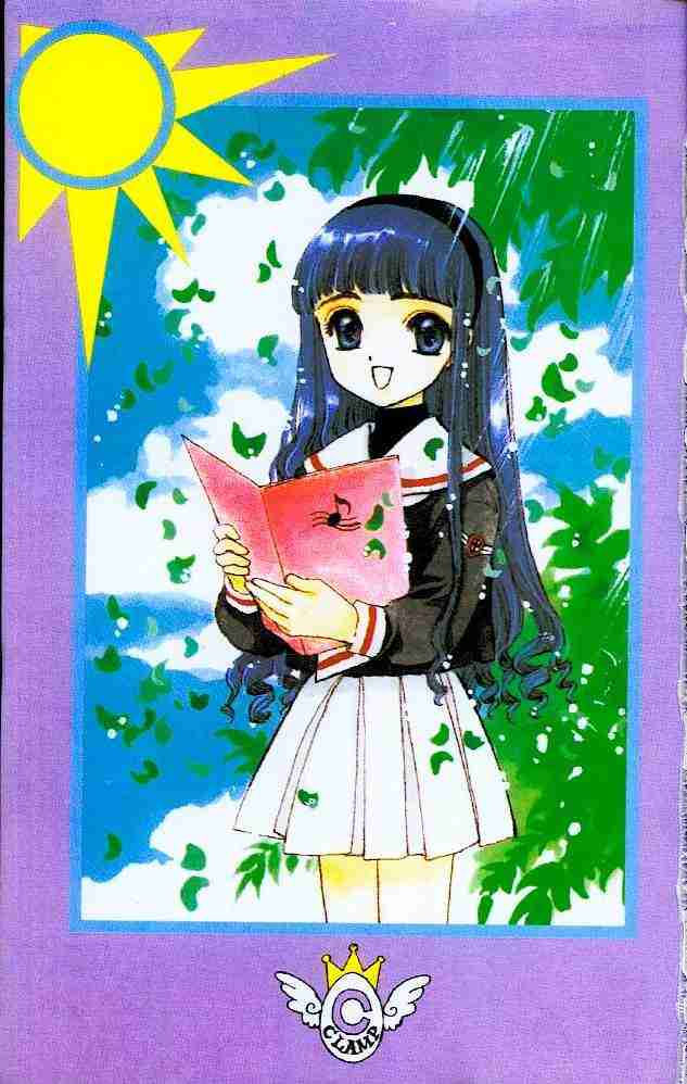 魔卡少女樱第一季全集完整版漫画,第2卷2图