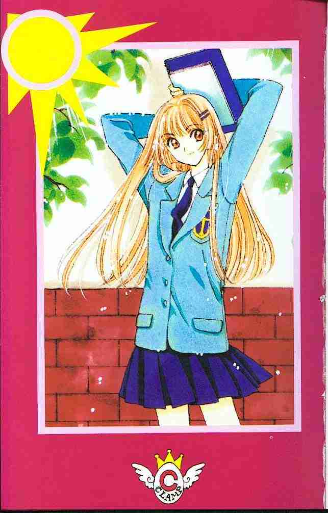 魔卡少女樱透明卡牌在线免费观看漫画,第8卷2图