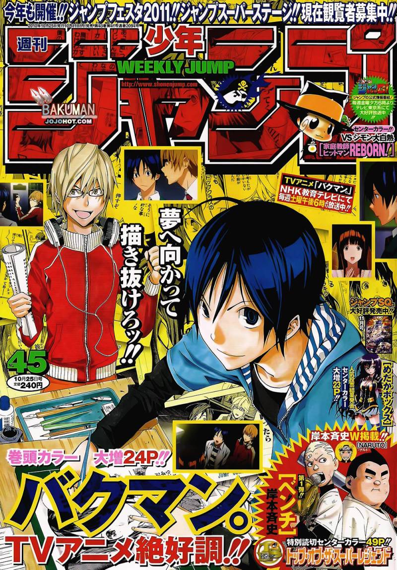 使命召唤2重制版漫画,第104话1图