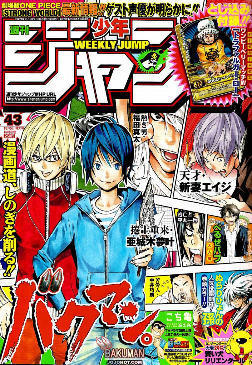 食梦者文化传播有限公司漫画,第54话1图