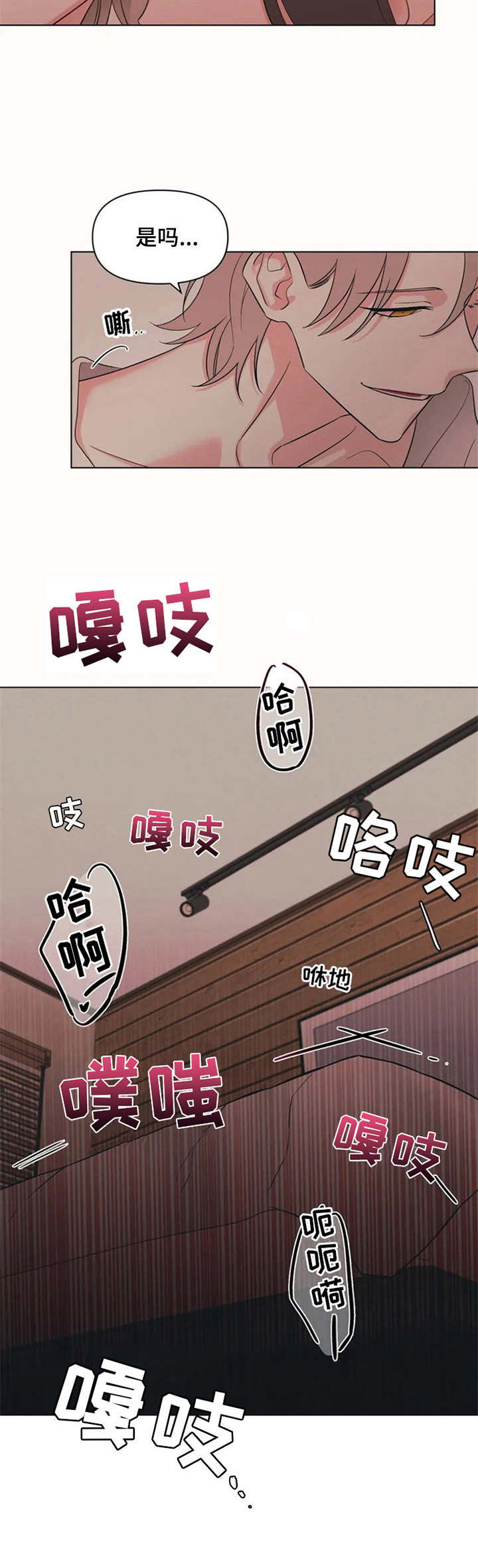 随身导演为什么不更新了漫画,第2章：拍摄地3图