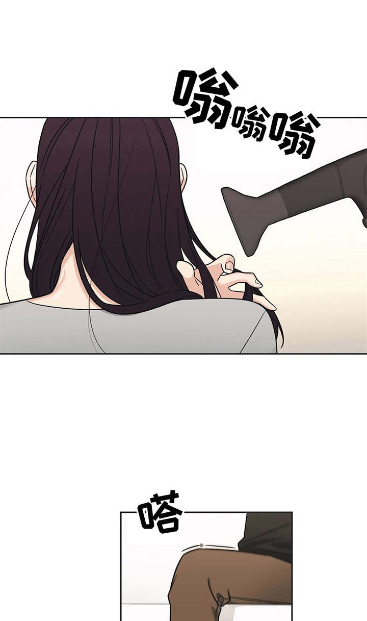 随身导演漫画全集免费观看漫画,第14章：陌生来电1图