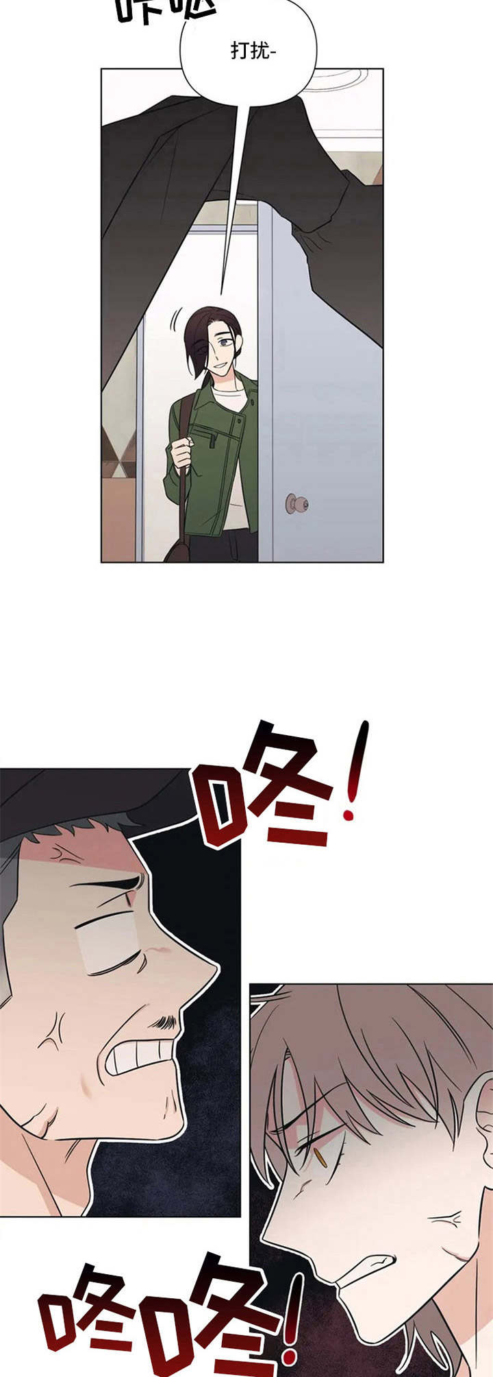 随身导演免费漫画漫画,第3章：任务2图