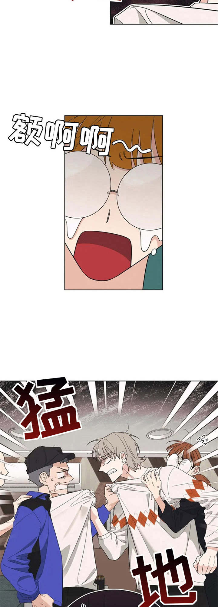 随身导演免费漫画漫画,第3章：任务3图