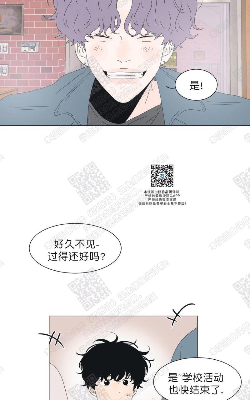 2班人数怎么excel计算漫画,第83话1图