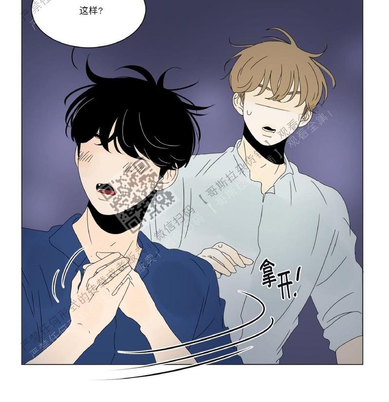2班什么意思漫画,第43话5图