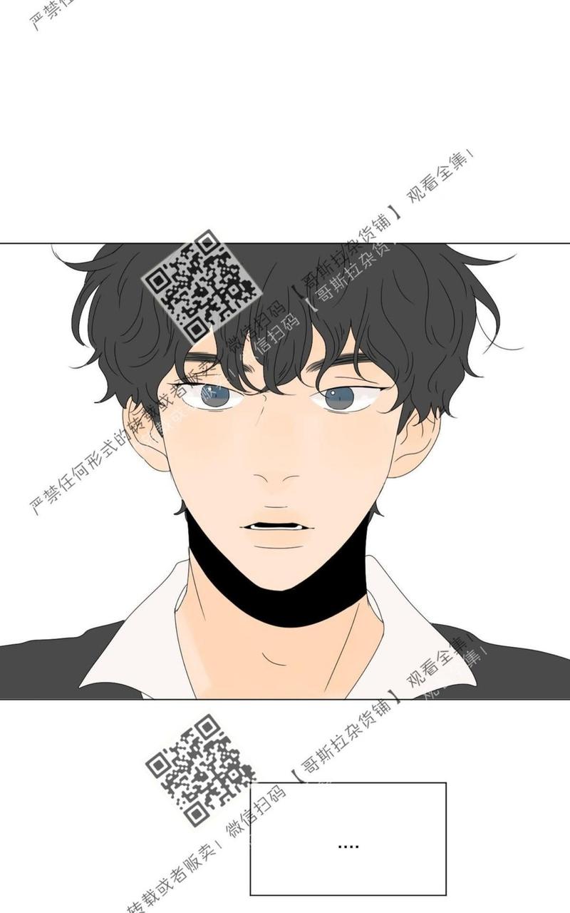 2班班服logo设计漫画,第49话1图