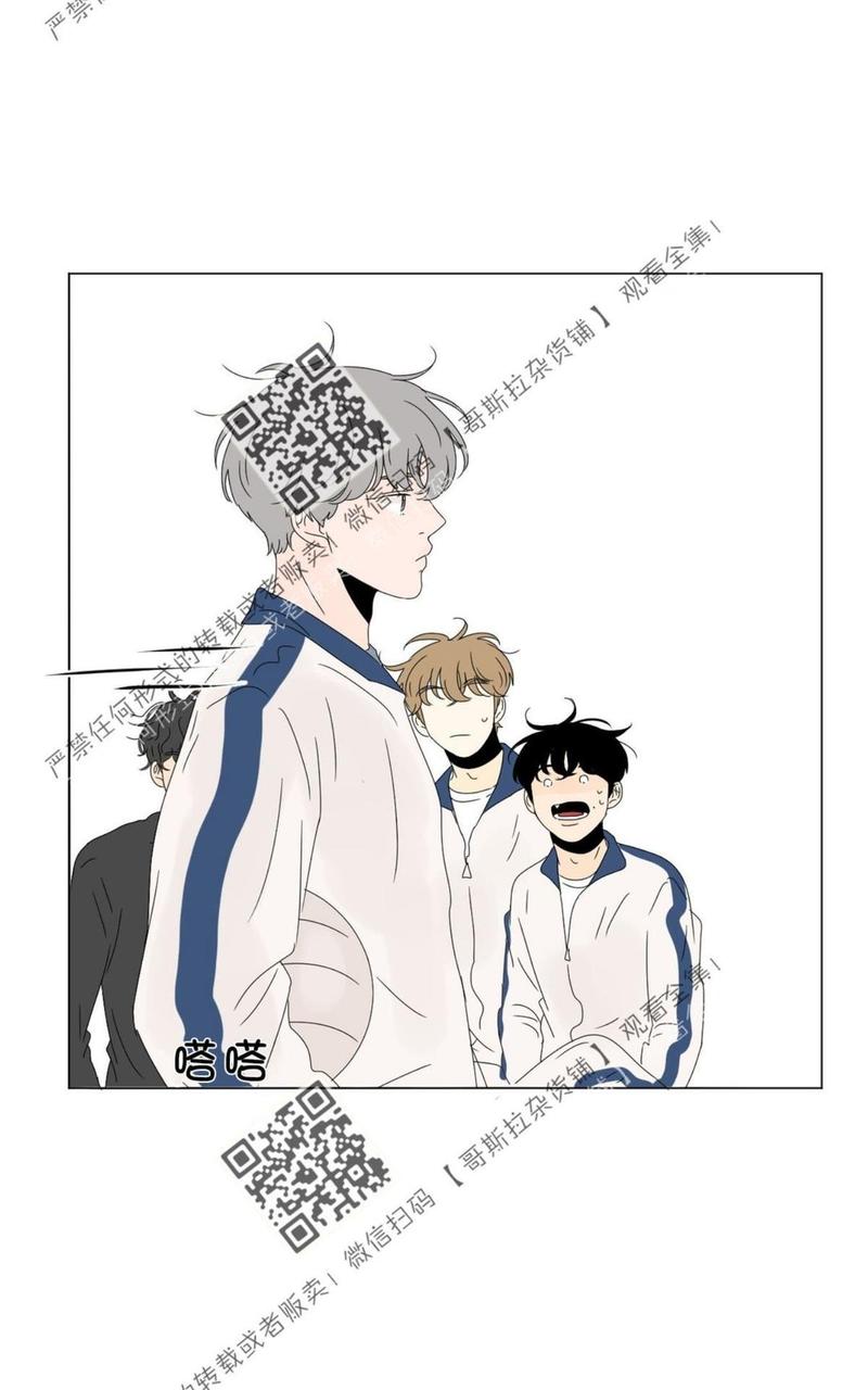 2班班服logo设计漫画,第49话5图