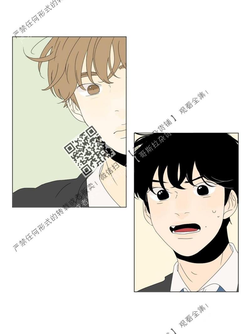 2班班服logo设计漫画,第49话2图