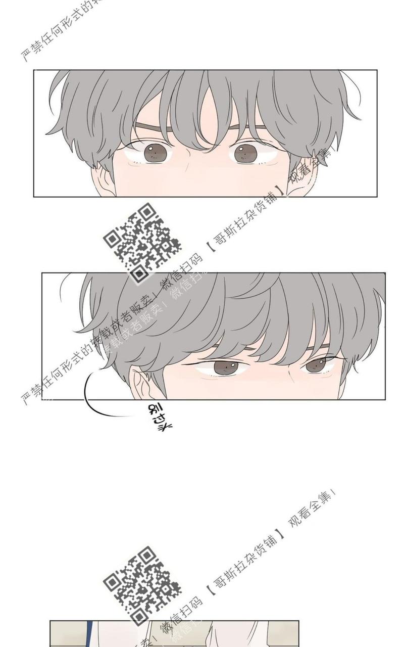 2班班服logo设计漫画,第49话3图