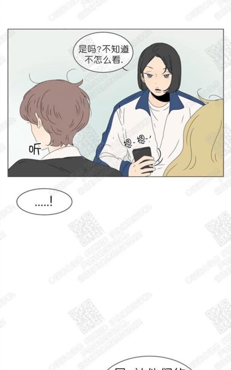 2班什么梗漫画,第69话3图