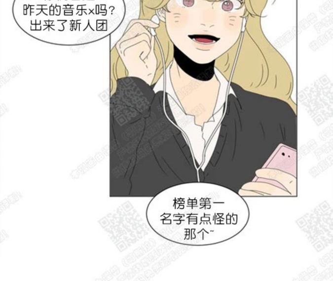 2班什么梗漫画,第69话2图