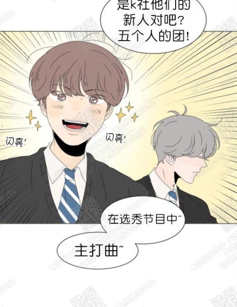 2班什么梗漫画,第69话4图