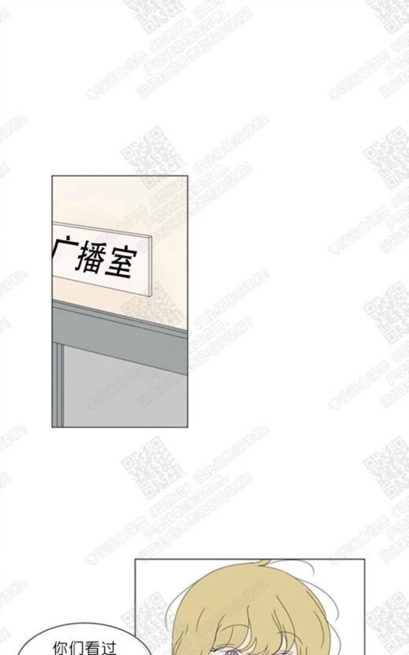 2班什么梗漫画,第69话1图