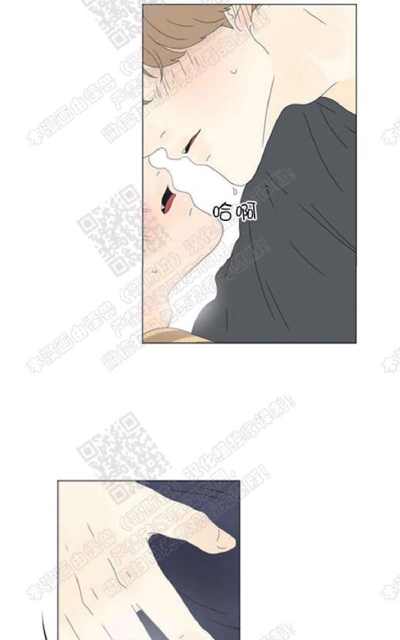 2班班服logo设计漫画,第85话3图