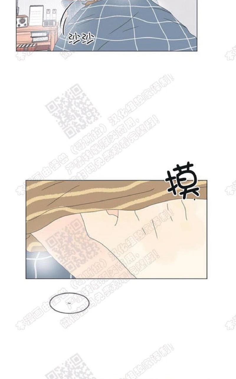 2班班服logo设计漫画,第85话2图