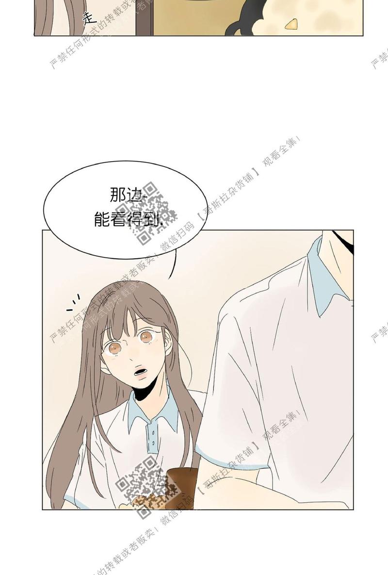 2班人数怎么excel计算漫画,第20话5图