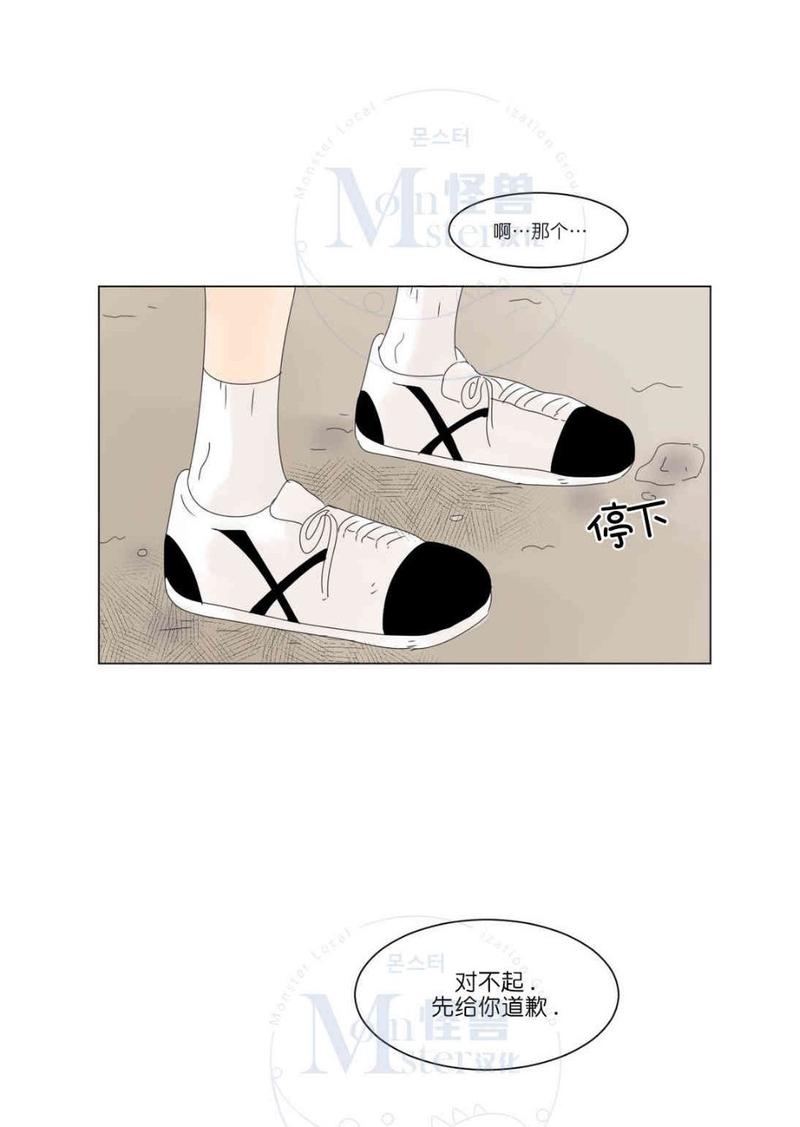2班人数怎么excel计算漫画,第10话4图