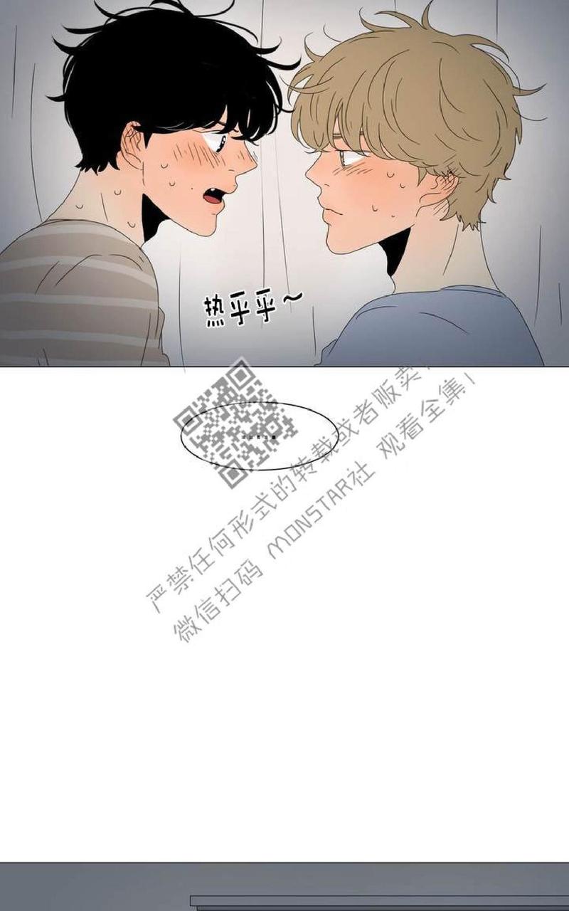 2班班服图案设计图片漫画,第52话2图