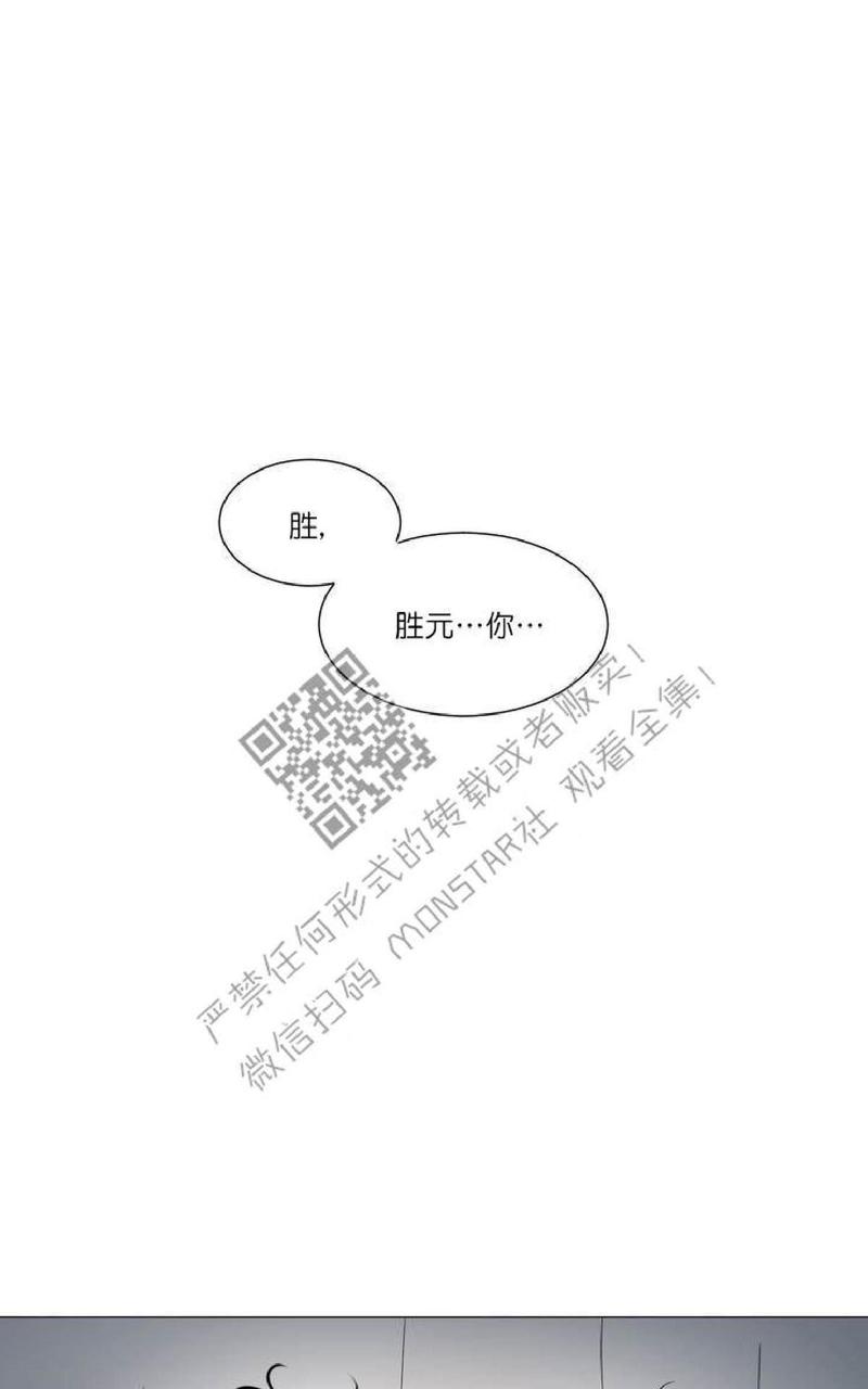 2班班服图案设计图片漫画,第52话1图
