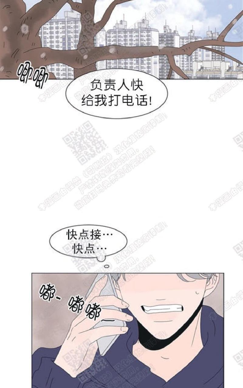2班毕业班服logo设计漫画,第89话2图