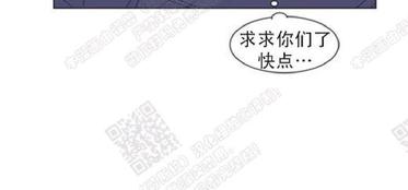 2班毕业班服logo设计漫画,第89话3图