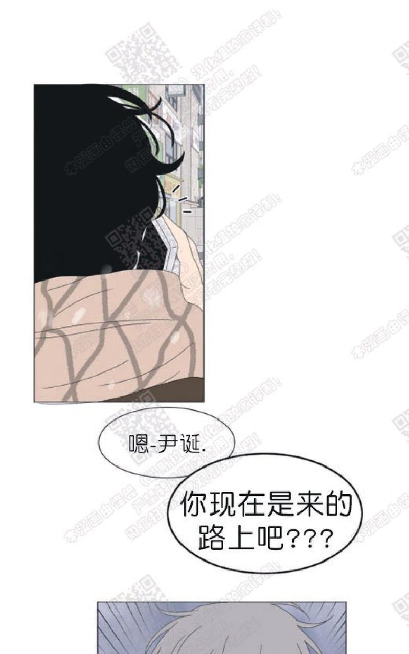 2班毕业班服logo设计漫画,第89话4图